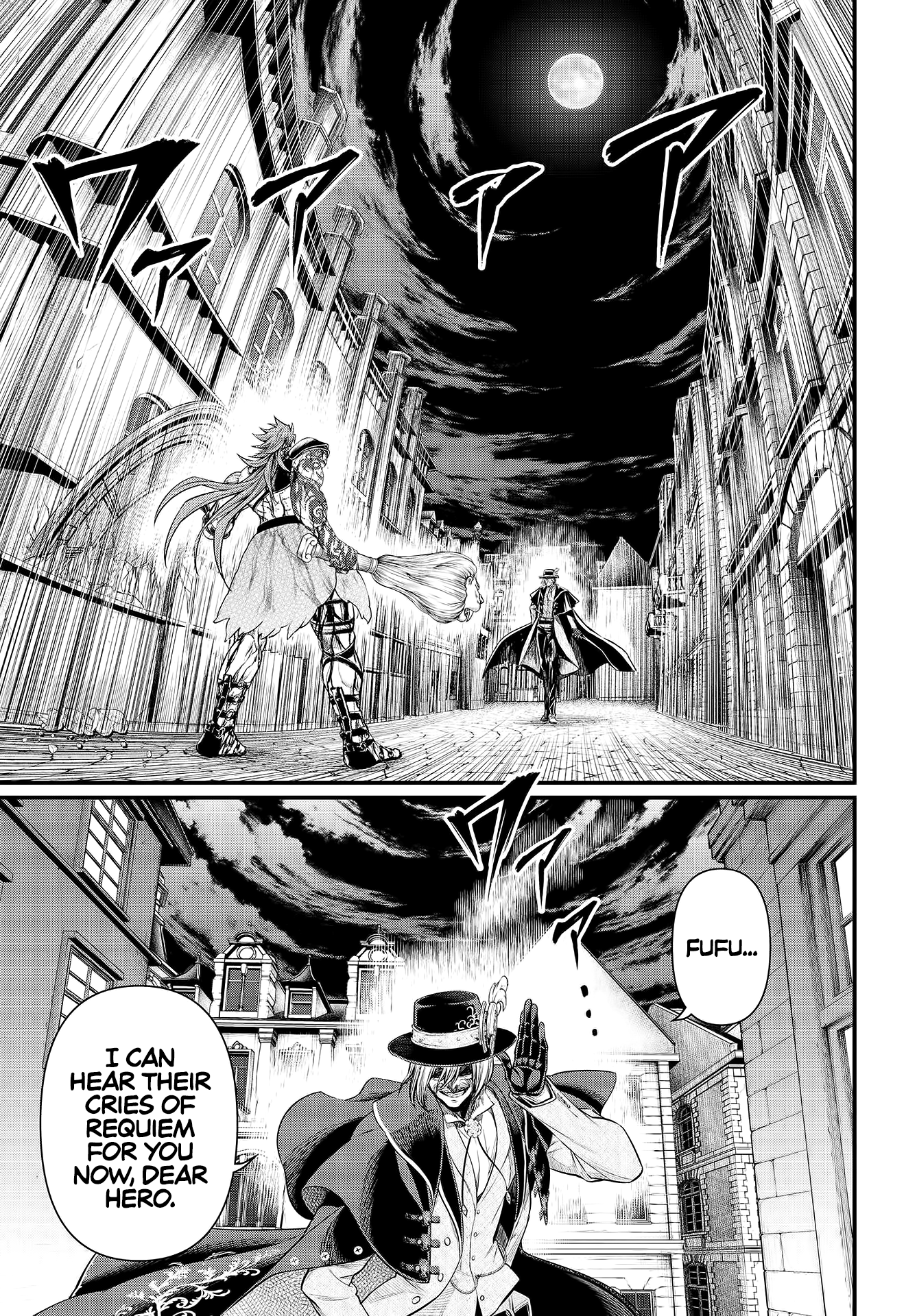 Record Of Ragnarok, Chapter 27 image 04